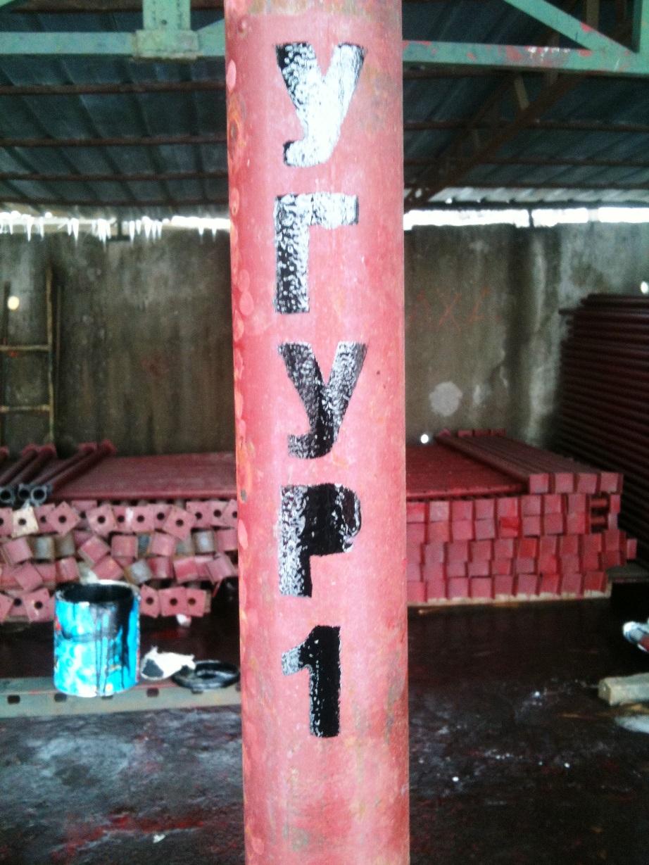 Телескопическая стойка Телескопическая стойка